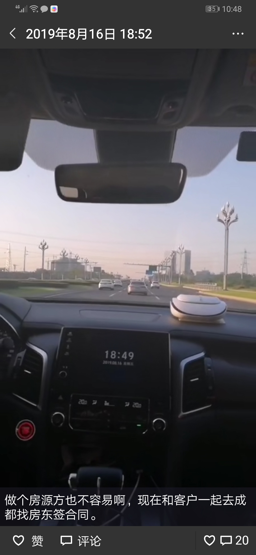 1566206542153107.jpg 8630f263670e4df7bd51cdda3c8ed37.jpg