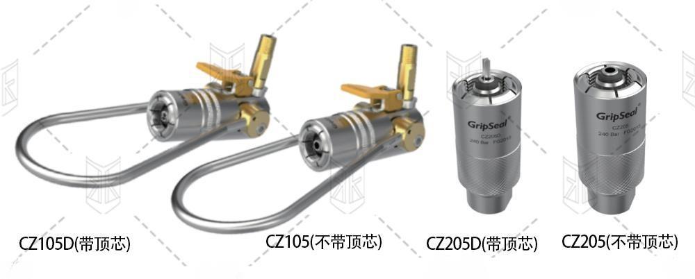 格雷希爾GripSeal氣瓶充裝專(zhuān)用快速接頭