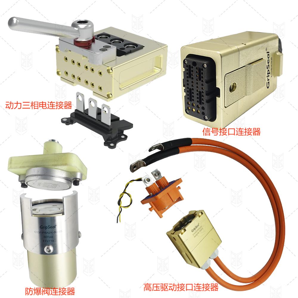 格雷希爾用于新能源電池包氣密測試的快速密封連接器