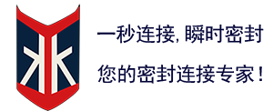 格雷希爾GripSeal-密封測(cè)試接頭-氣密測(cè)試接頭生產(chǎn)-不銹鋼快速接頭廠(chǎng)家-快速密封連接器研發(fā)-億控科技（湖北）