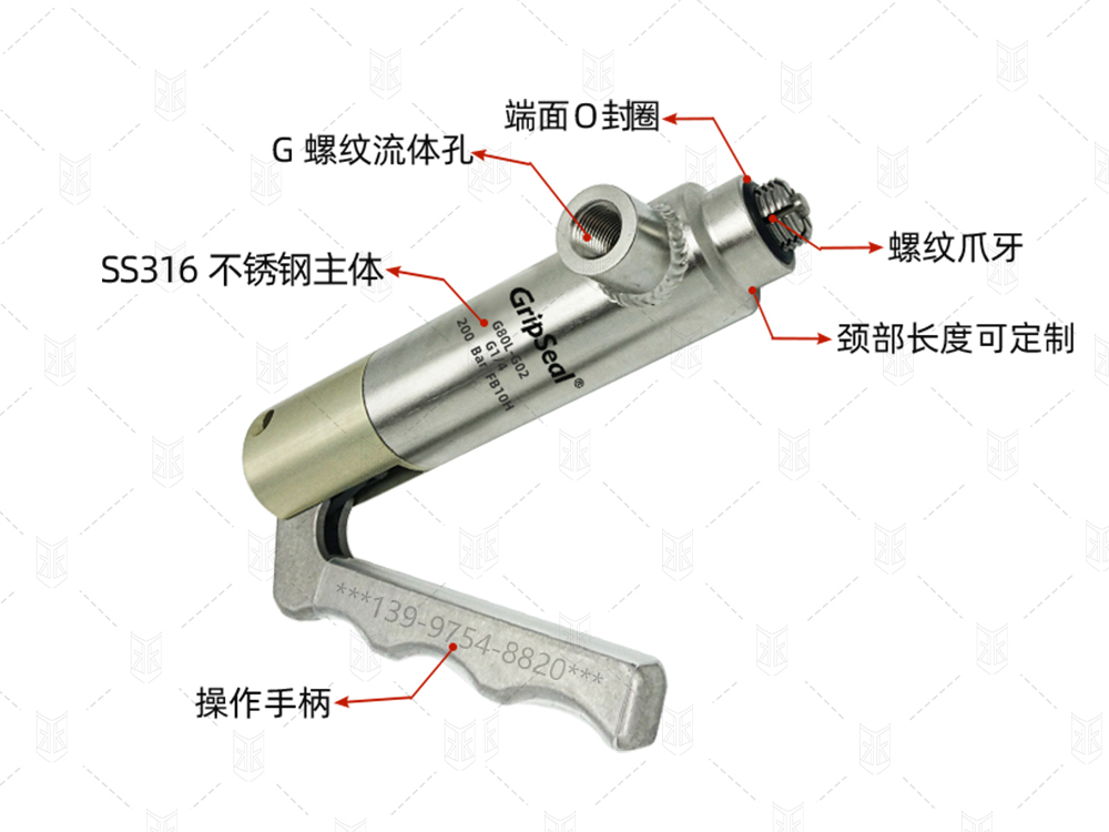 格雷希爾GripSeal用于液壓行業(yè)液壓閥的密封測(cè)試接頭有哪些？