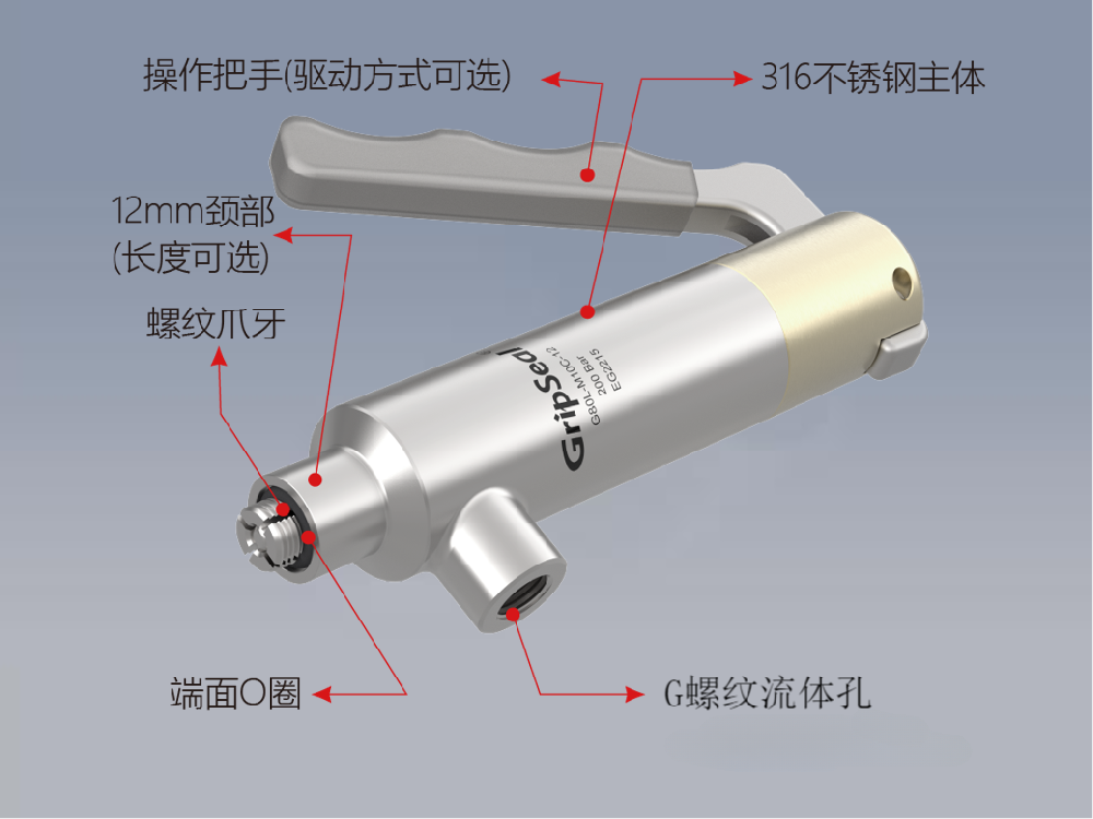 格雷希爾Gripseal工業(yè)檢漏快速密封接頭簡單排除故障方法